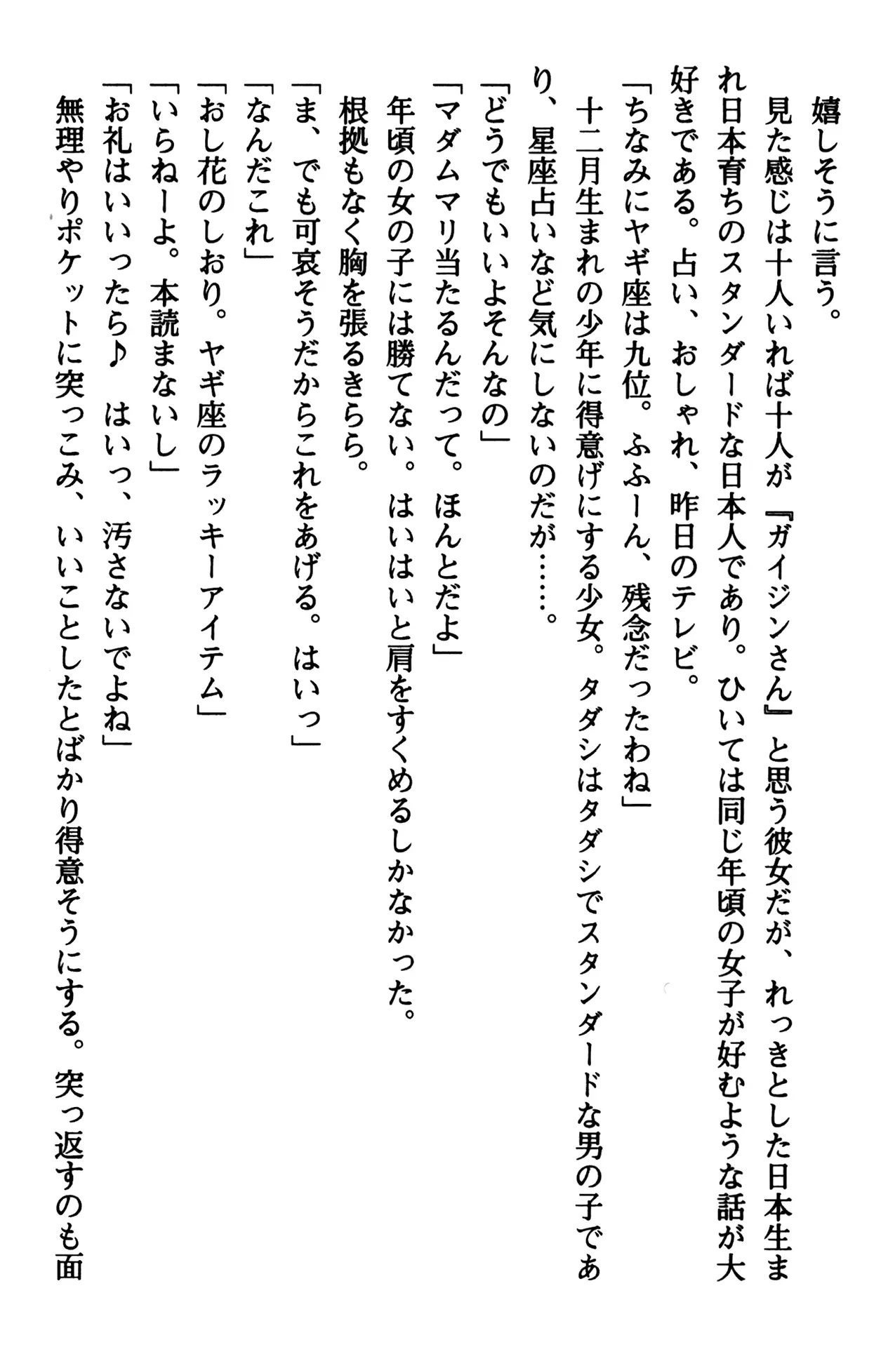 웹툰 이미지 10