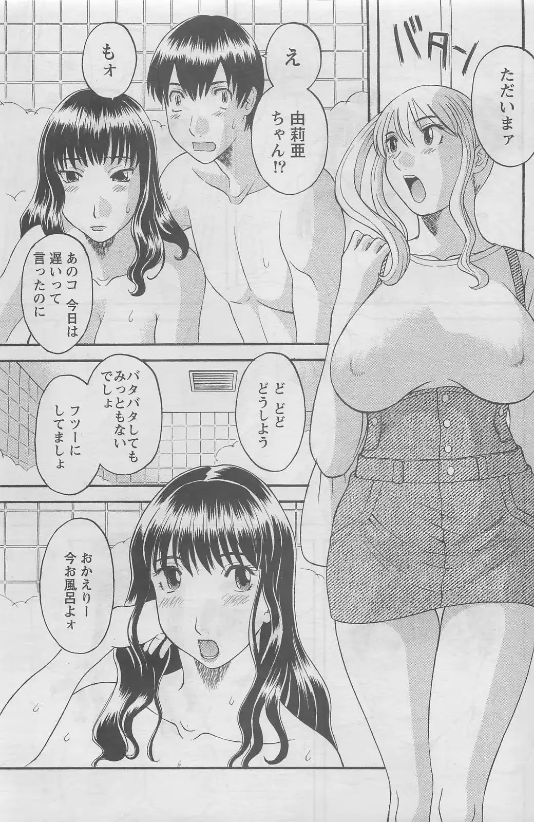 웹툰 이미지 90