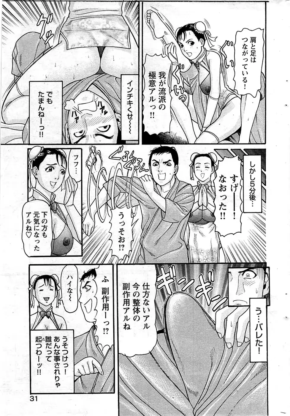 웹툰 이미지 30