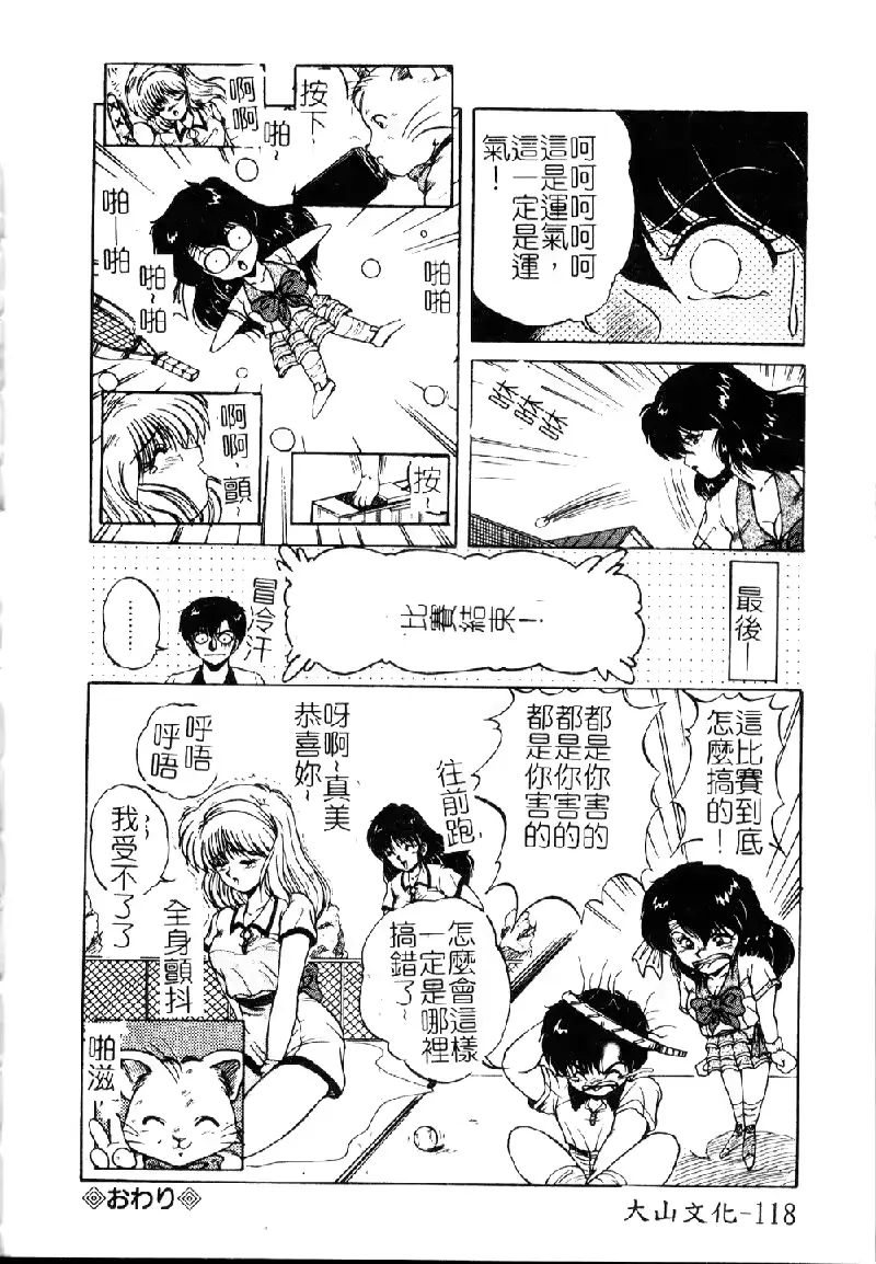 웹툰 이미지 119
