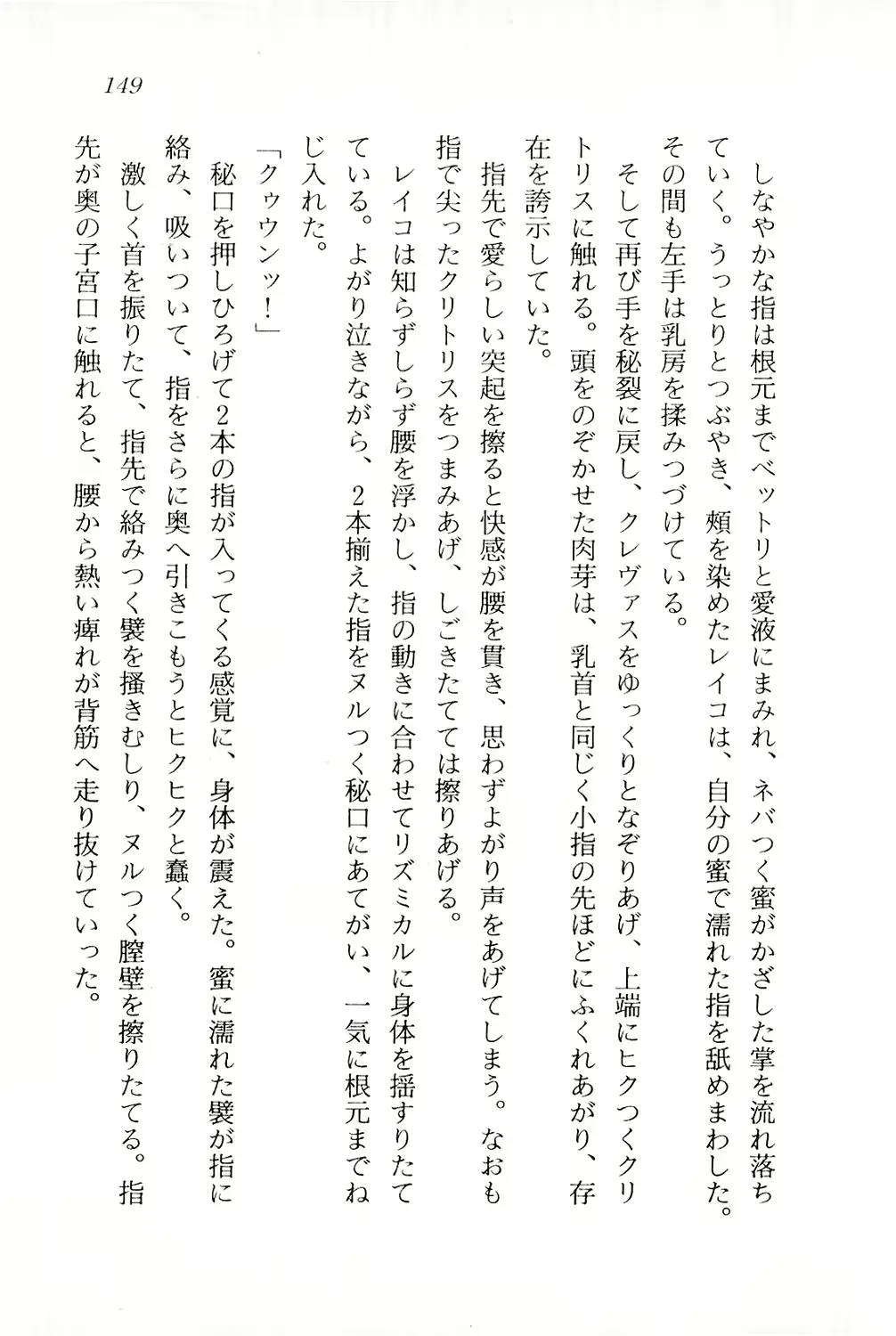 웹툰 이미지 149