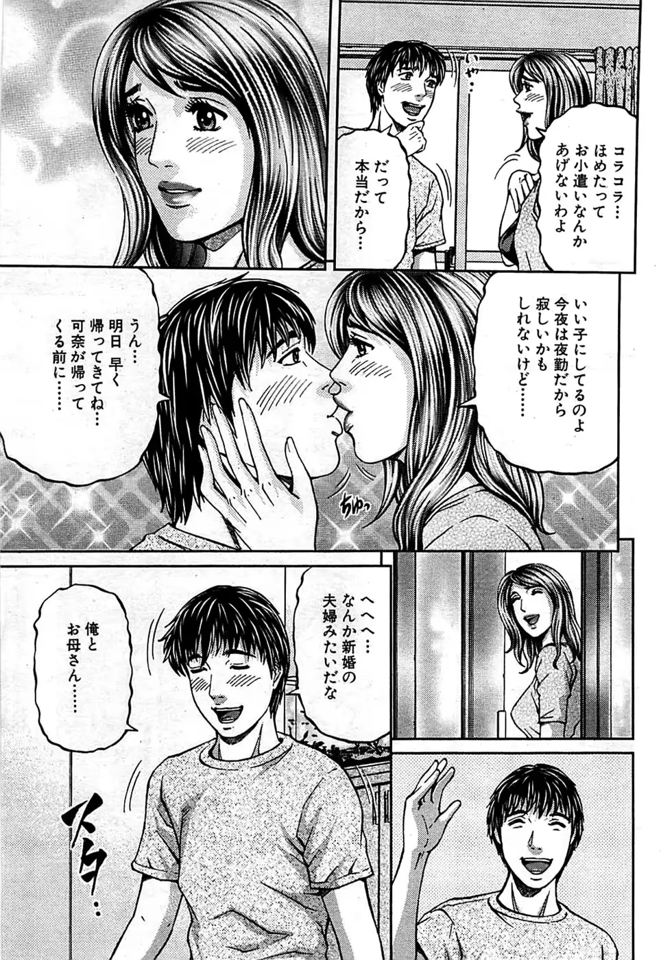 웹툰 이미지 212