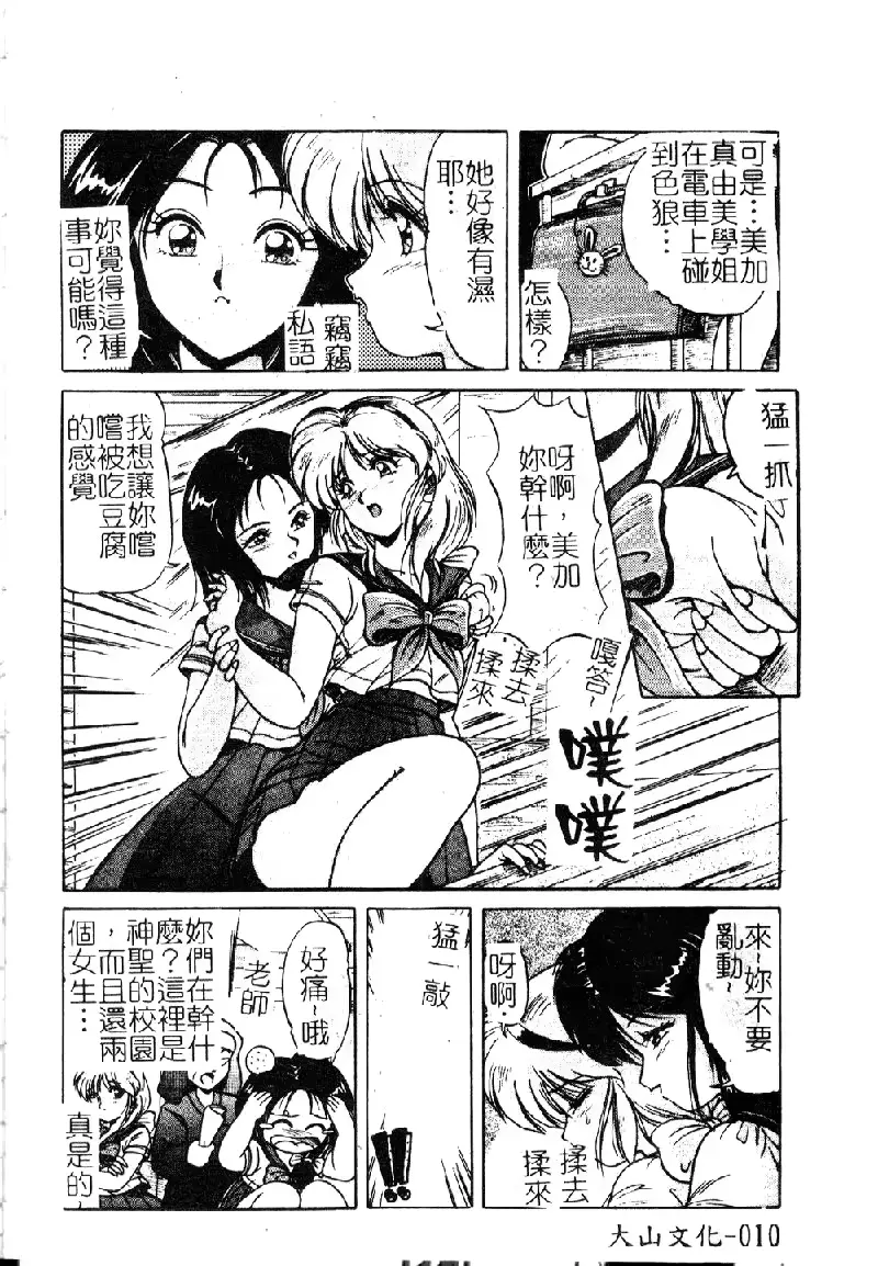 웹툰 이미지 11
