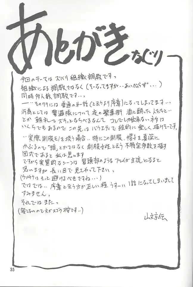 웹툰 이미지 33