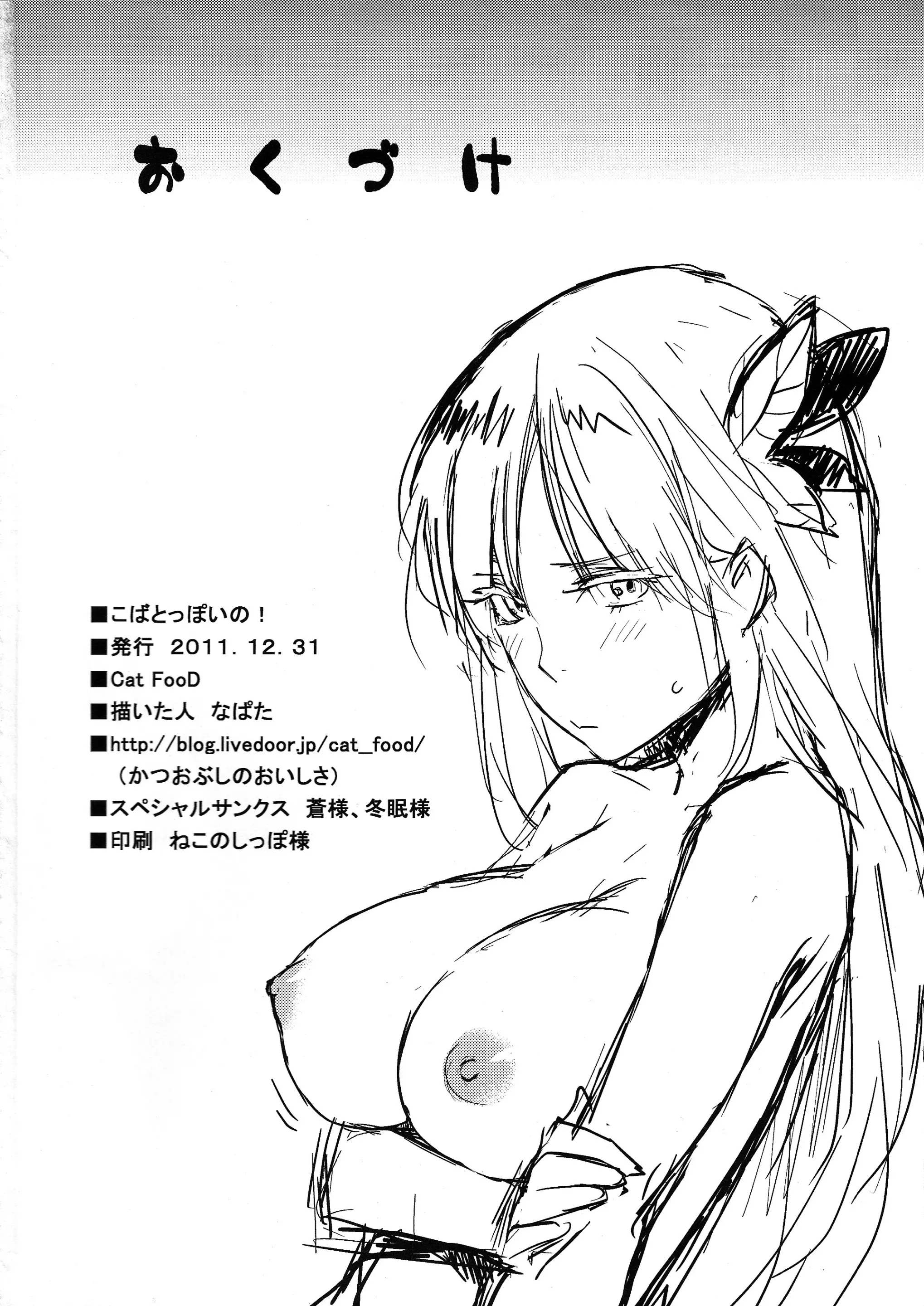 웹툰 이미지 15