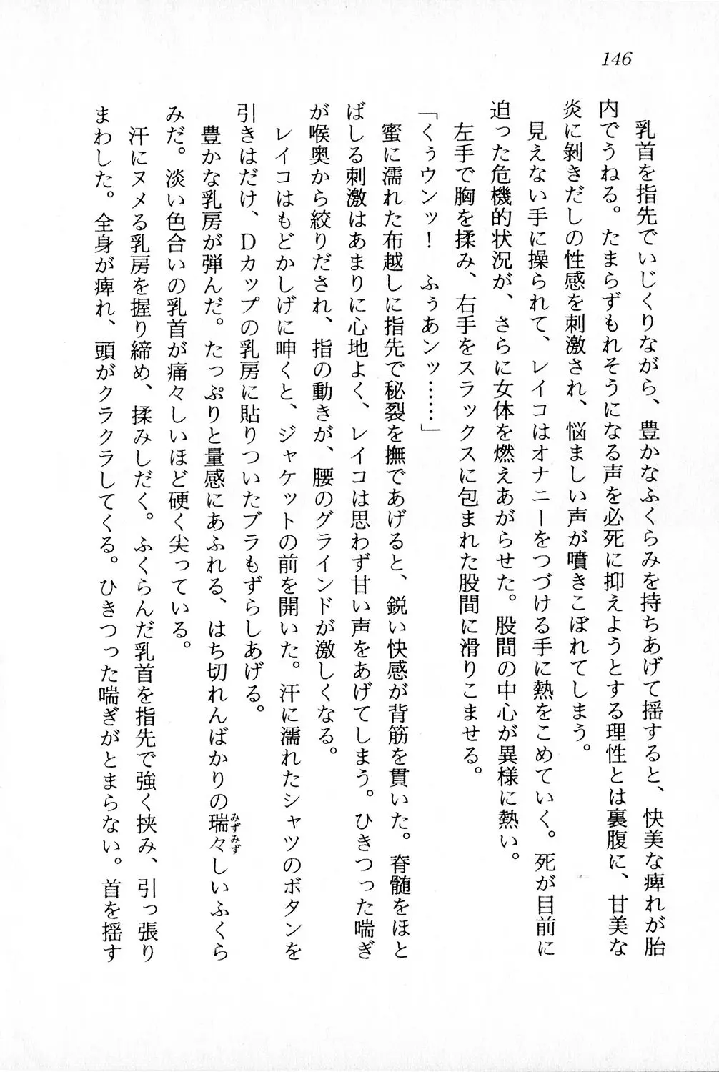 웹툰 이미지 146