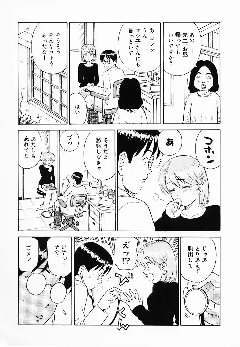 웹툰 이미지 140