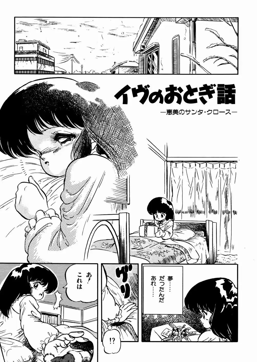 웹툰 이미지 214