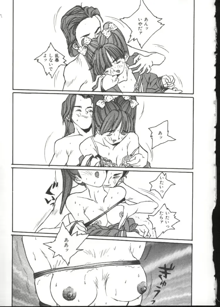 웹툰 이미지 32