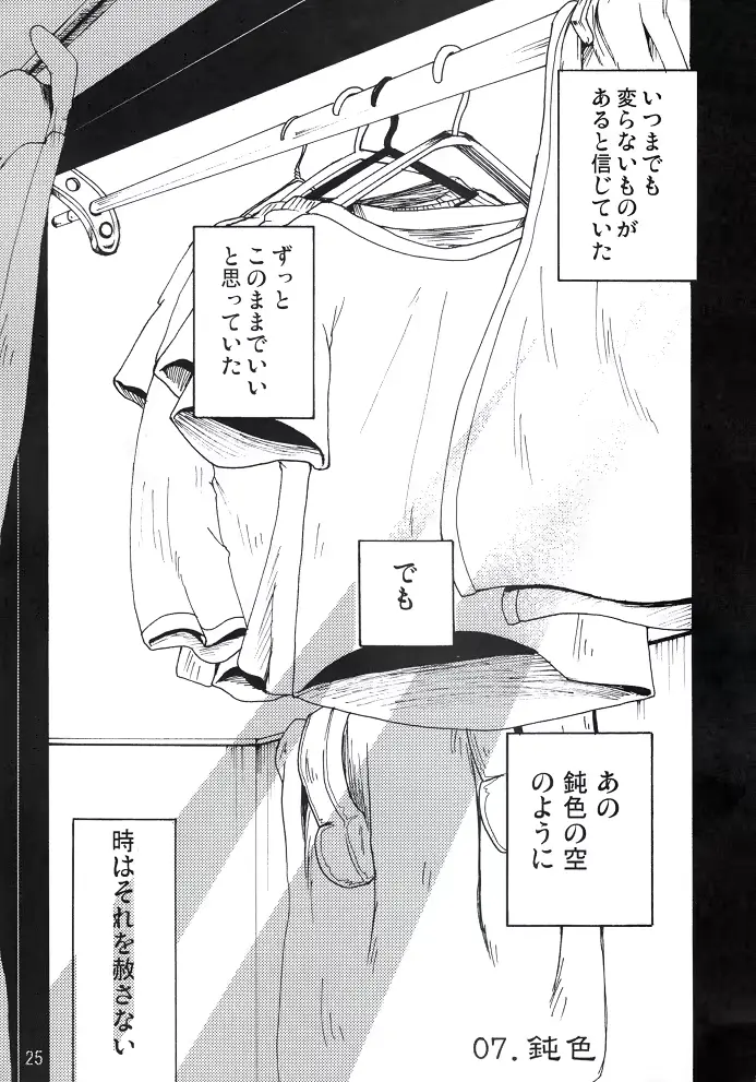 웹툰 이미지 24