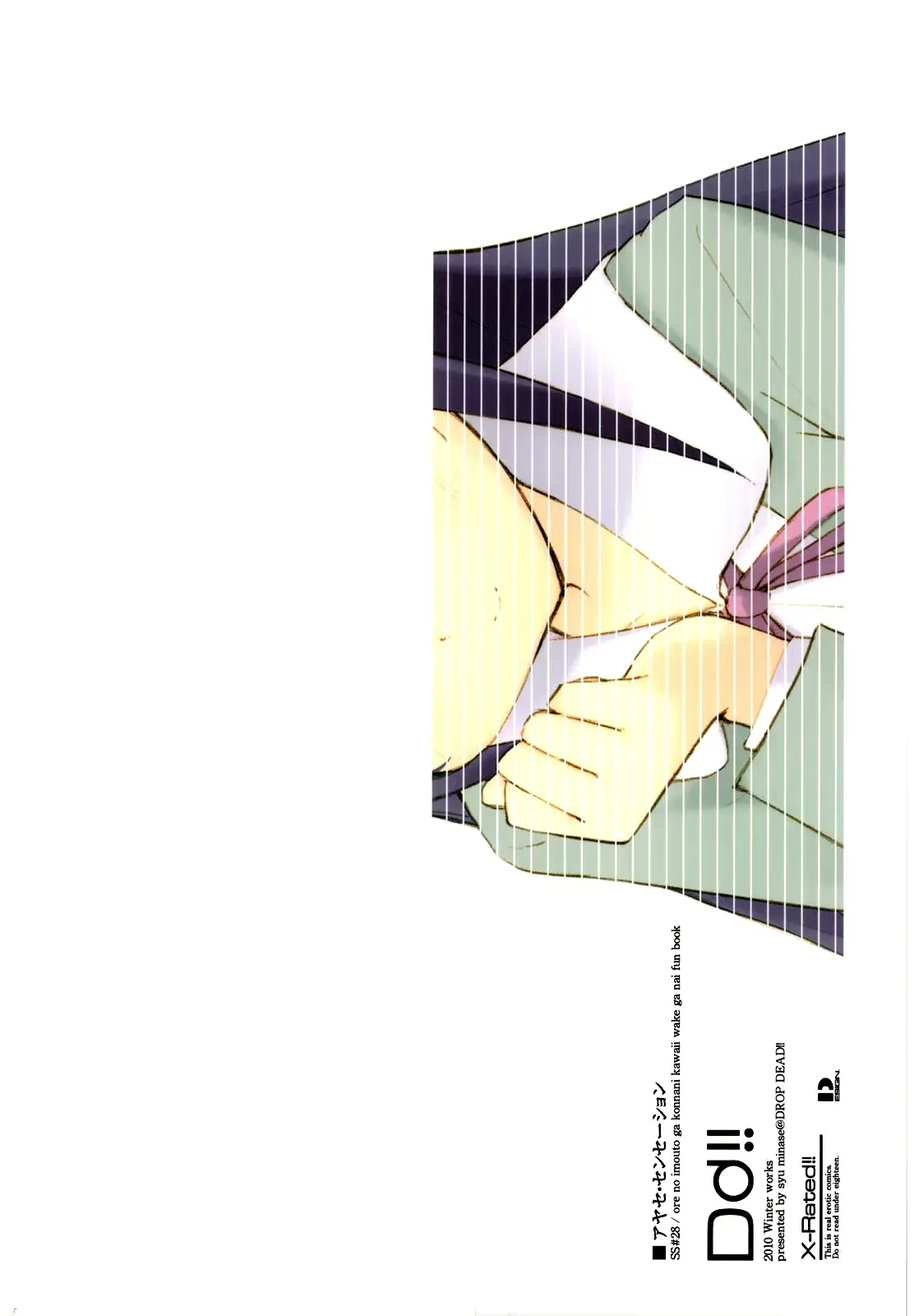 웹툰 이미지 15