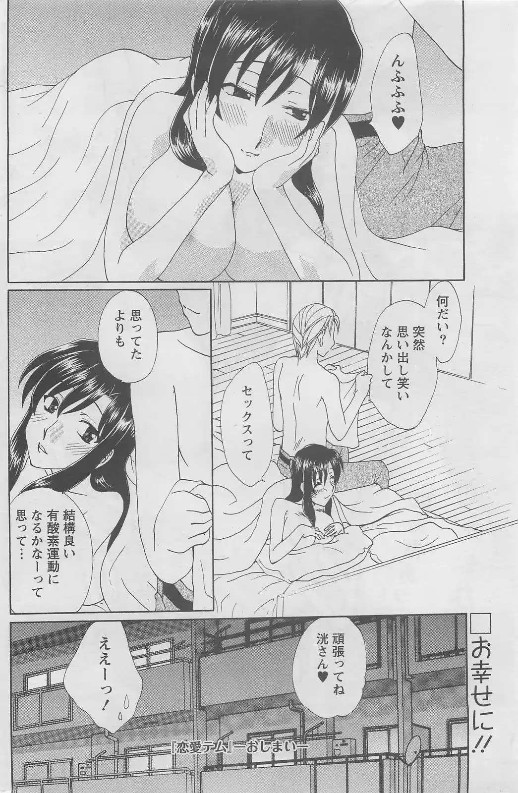 웹툰 이미지 189