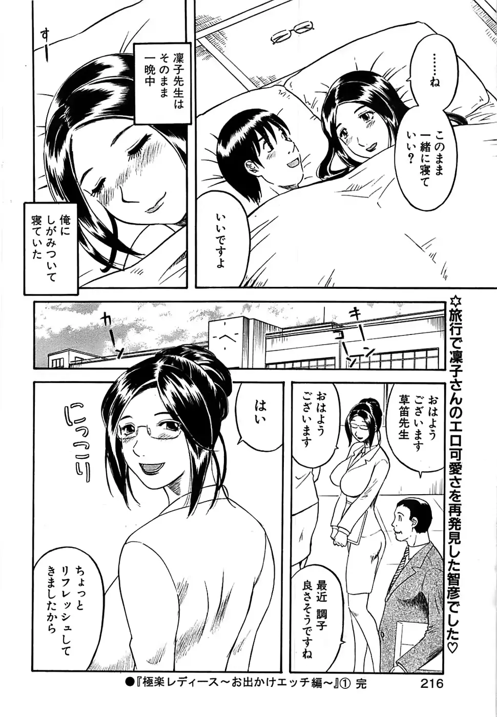 웹툰 이미지 215