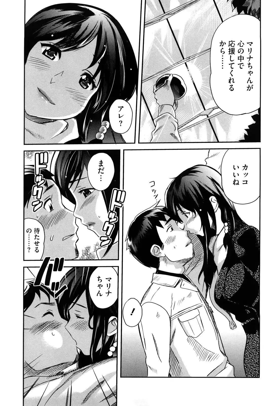 웹툰 이미지 11