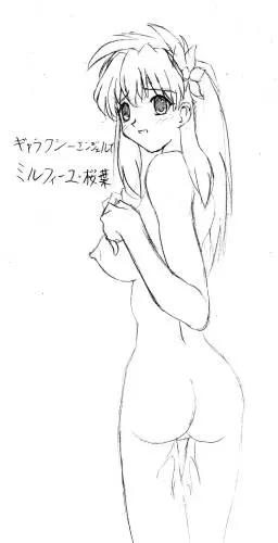웹툰 이미지 82