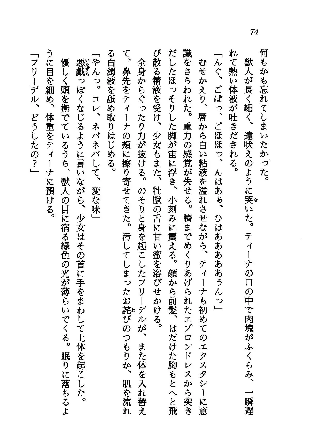 웹툰 이미지 73