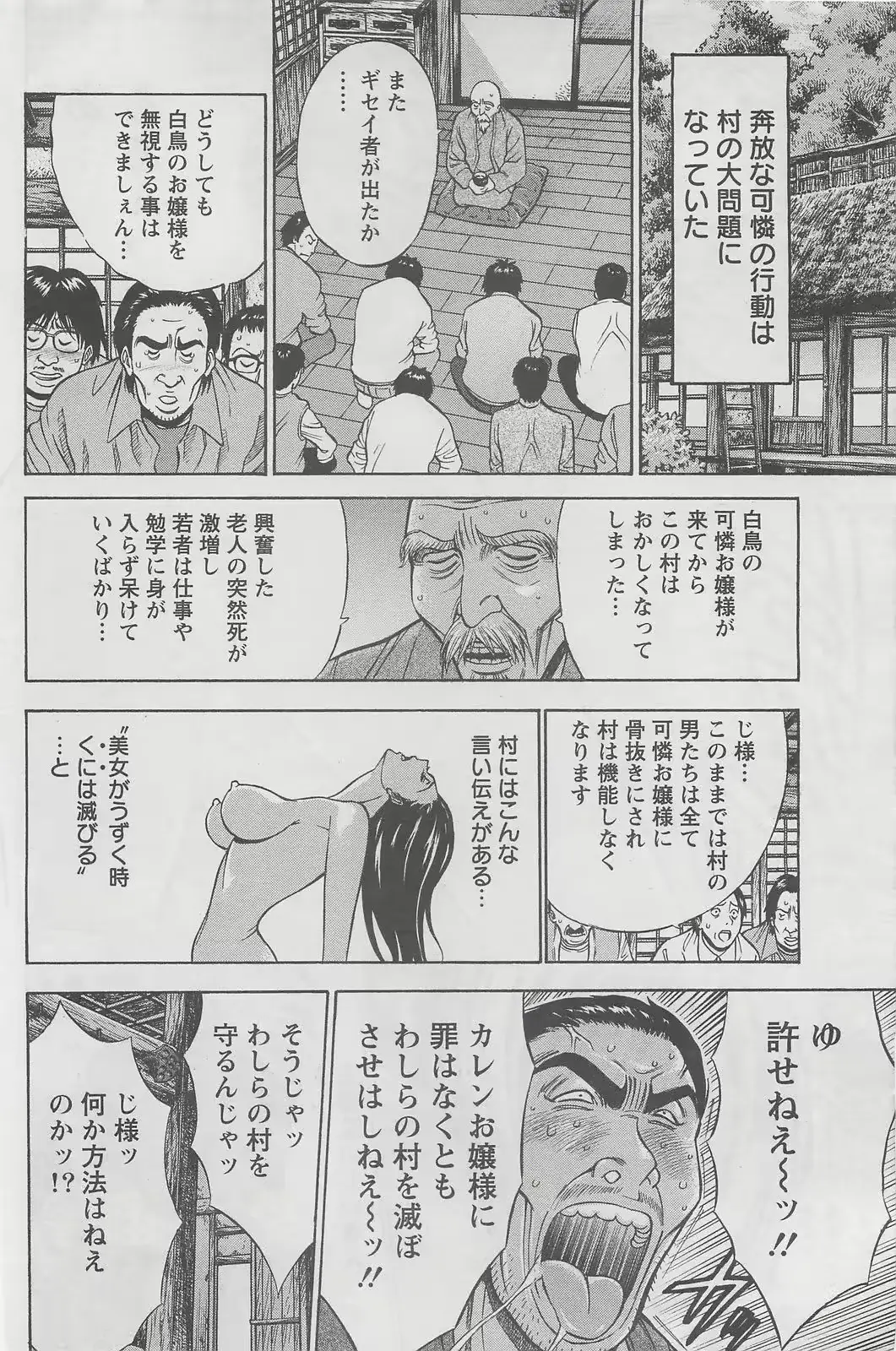 웹툰 이미지 99