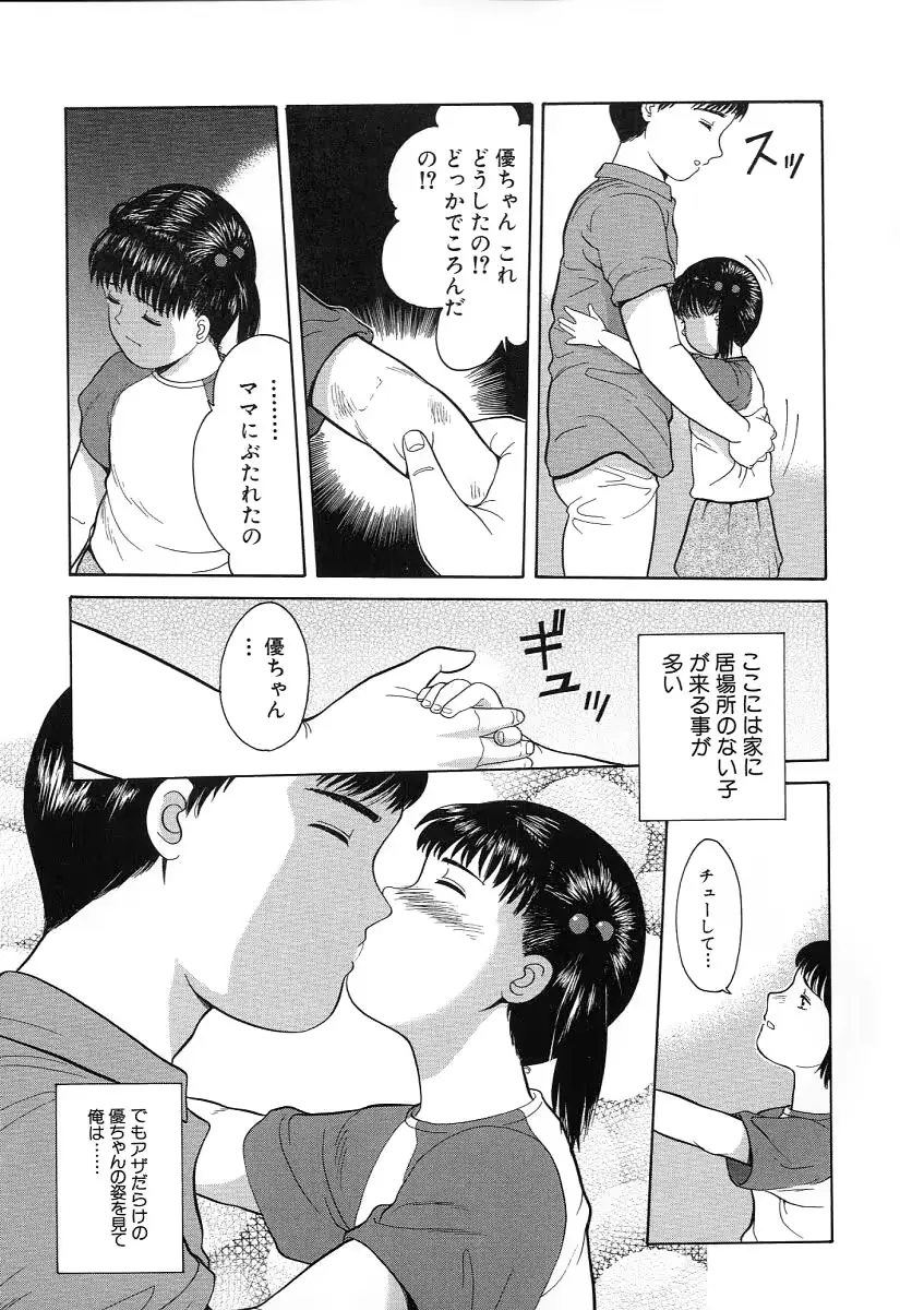 웹툰 이미지 15