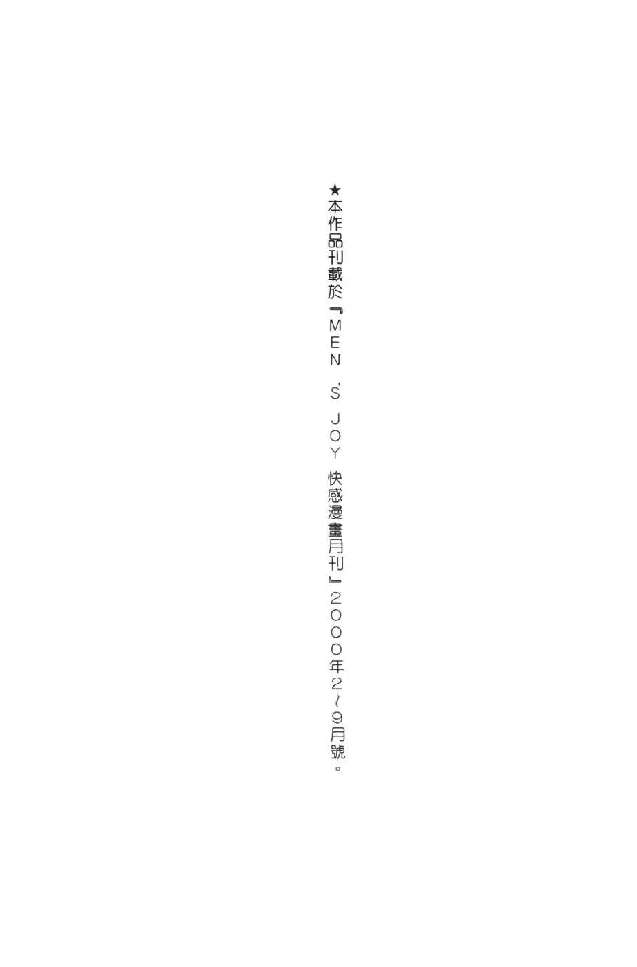 웹툰 이미지 172