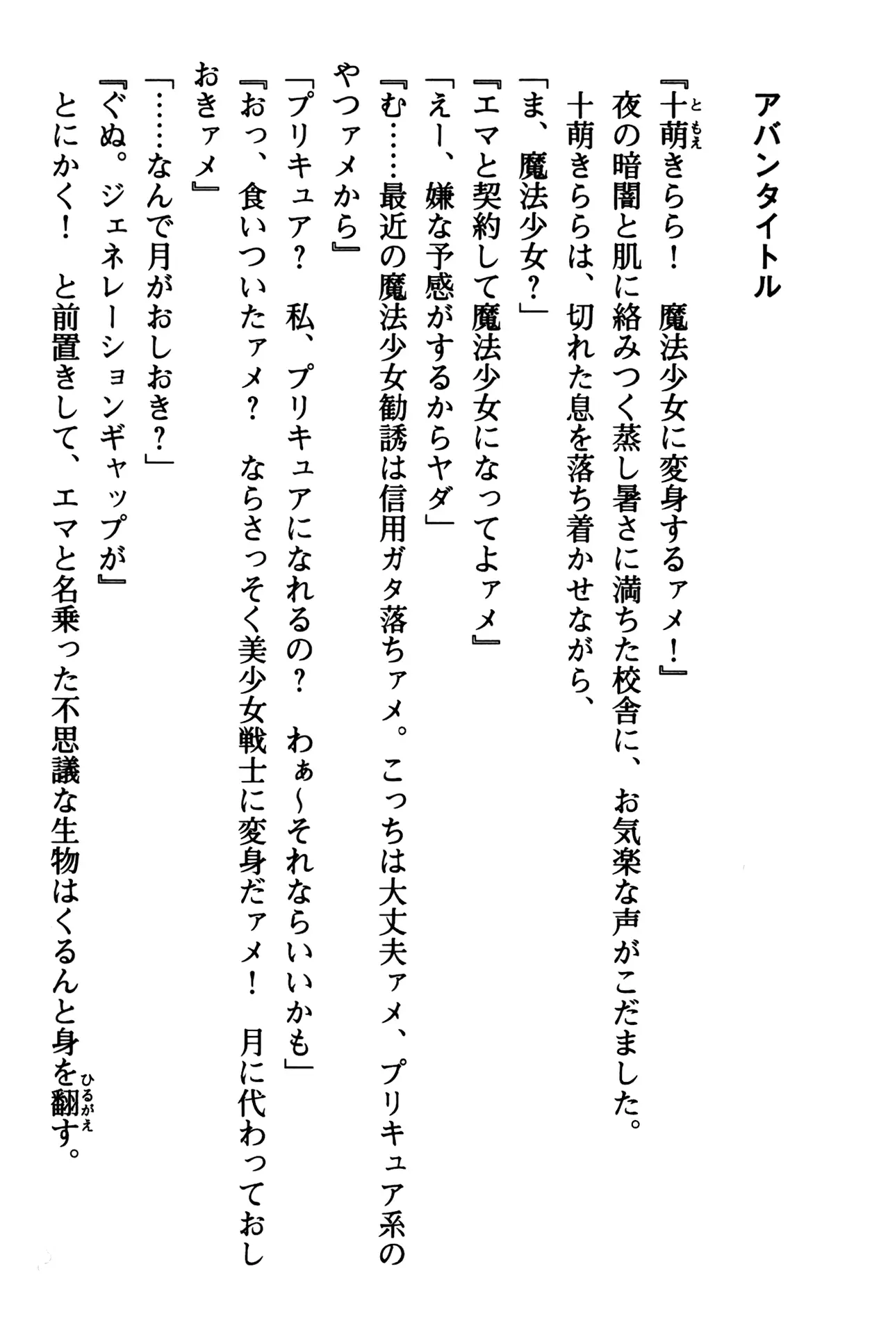 웹툰 이미지 5