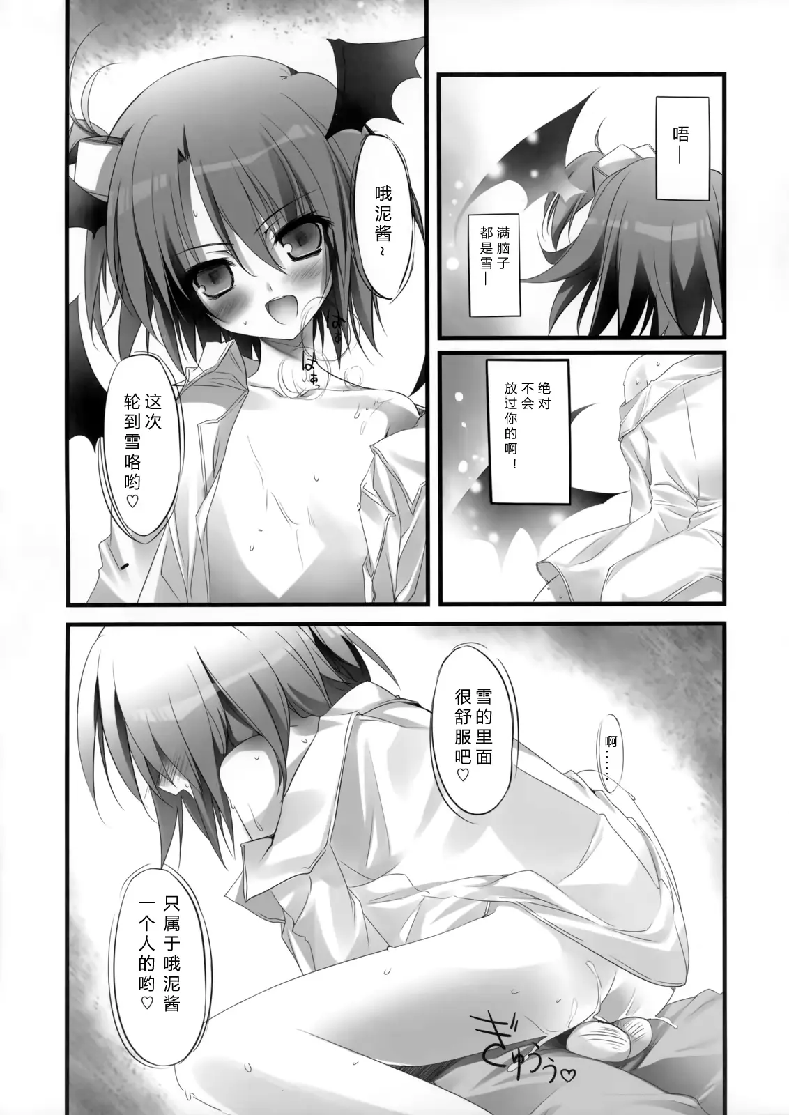 웹툰 이미지 11