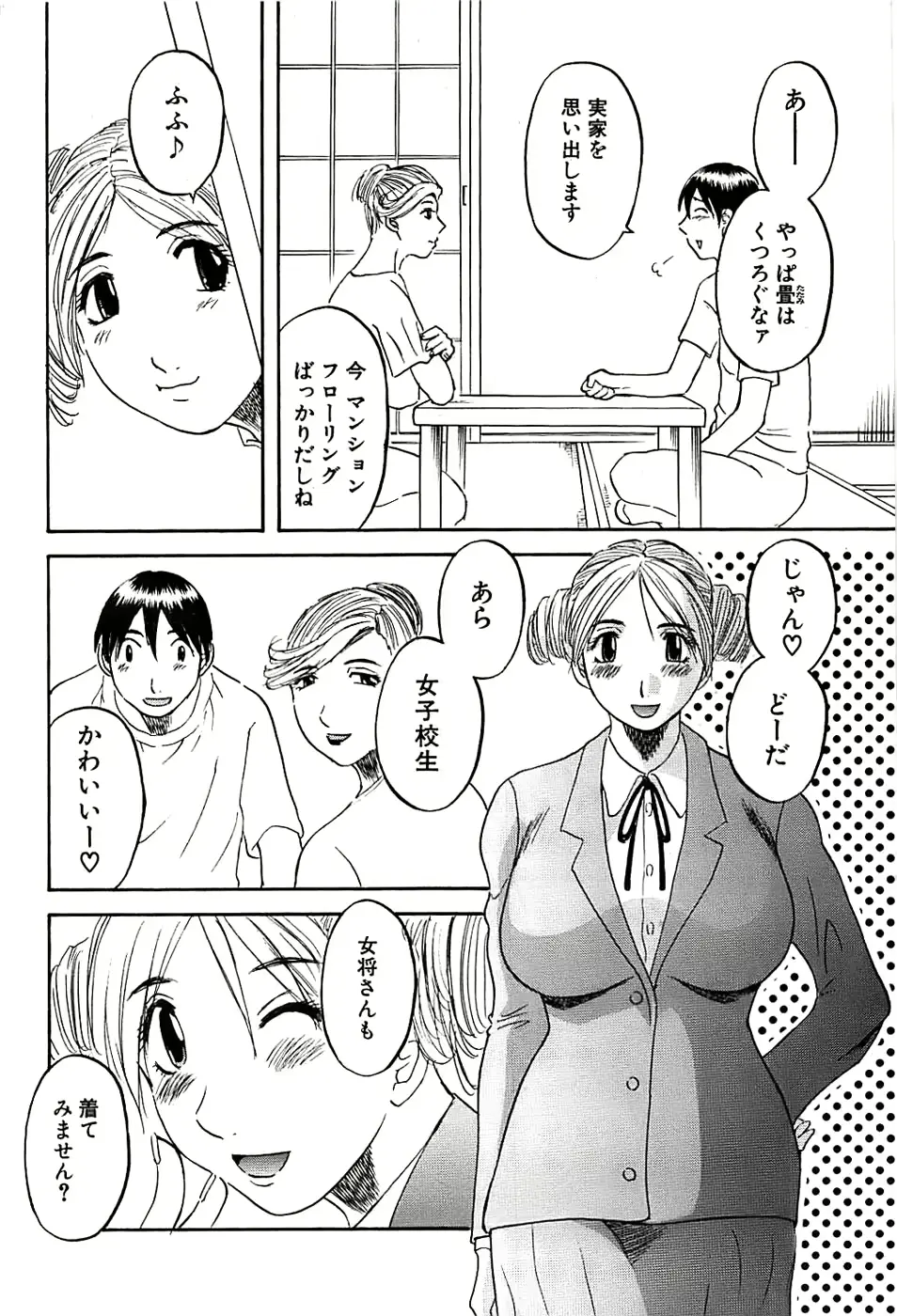 웹툰 이미지 221