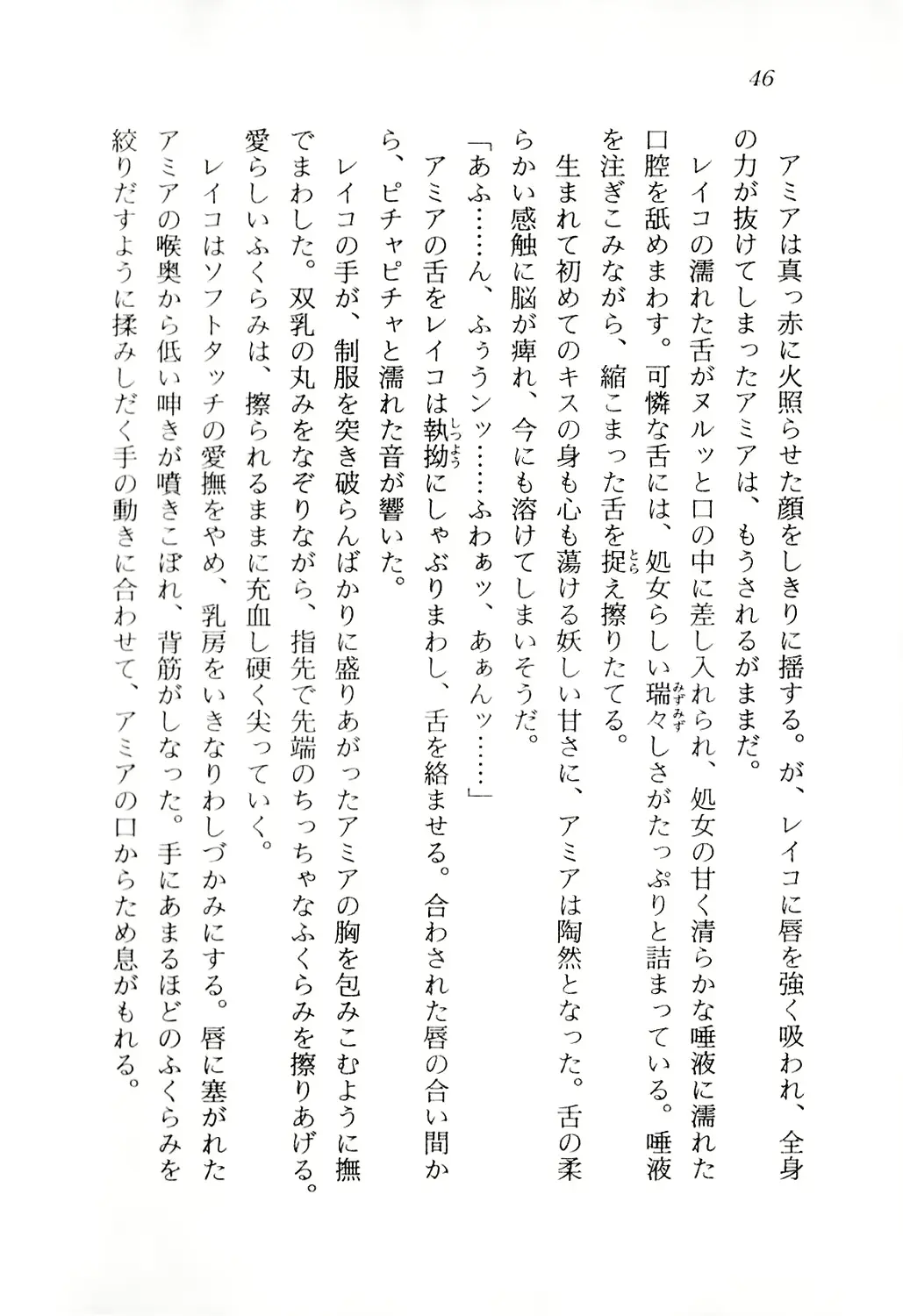 웹툰 이미지 46