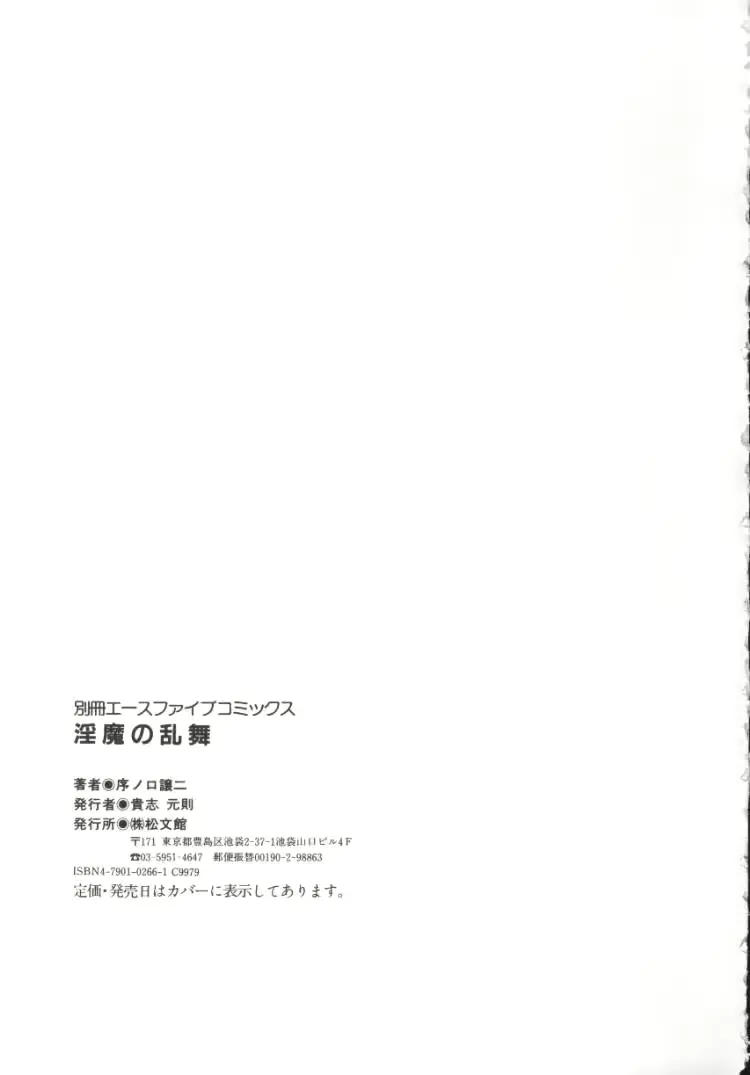 웹툰 이미지 144