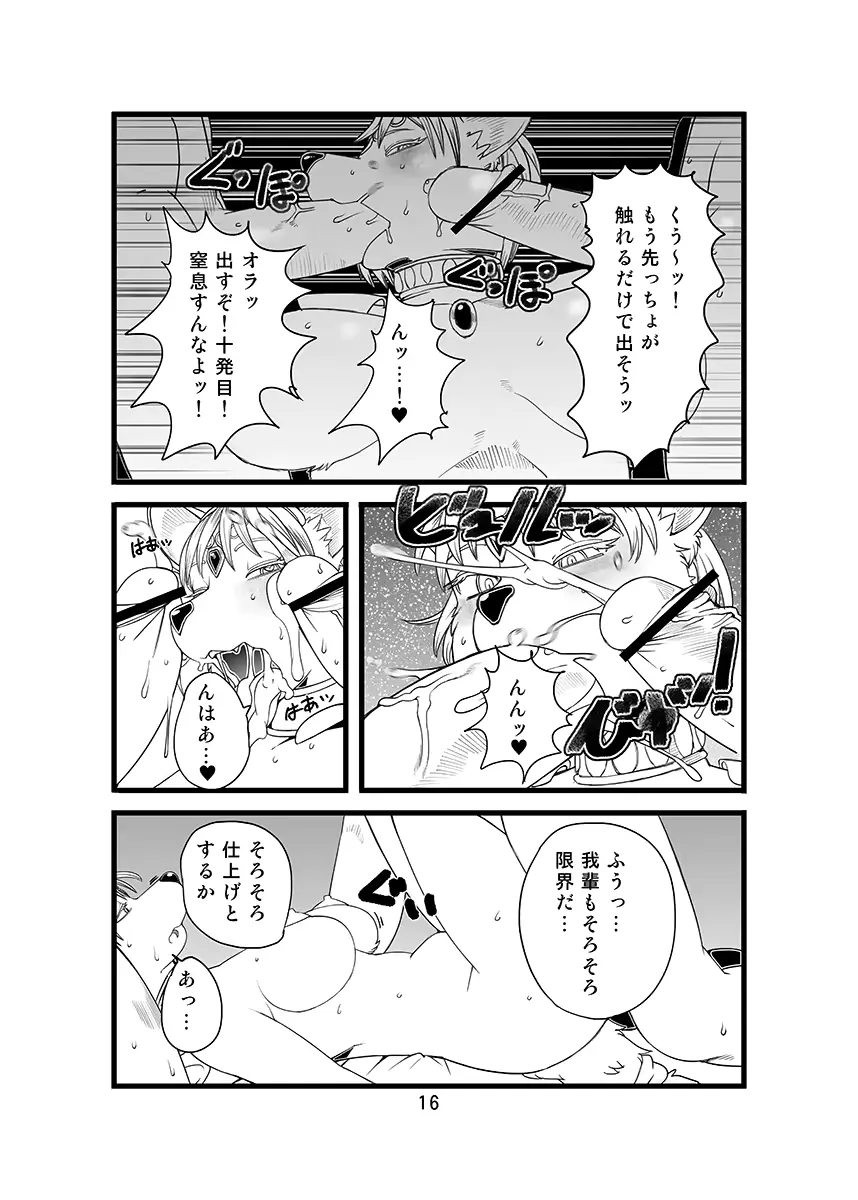 웹툰 이미지 16