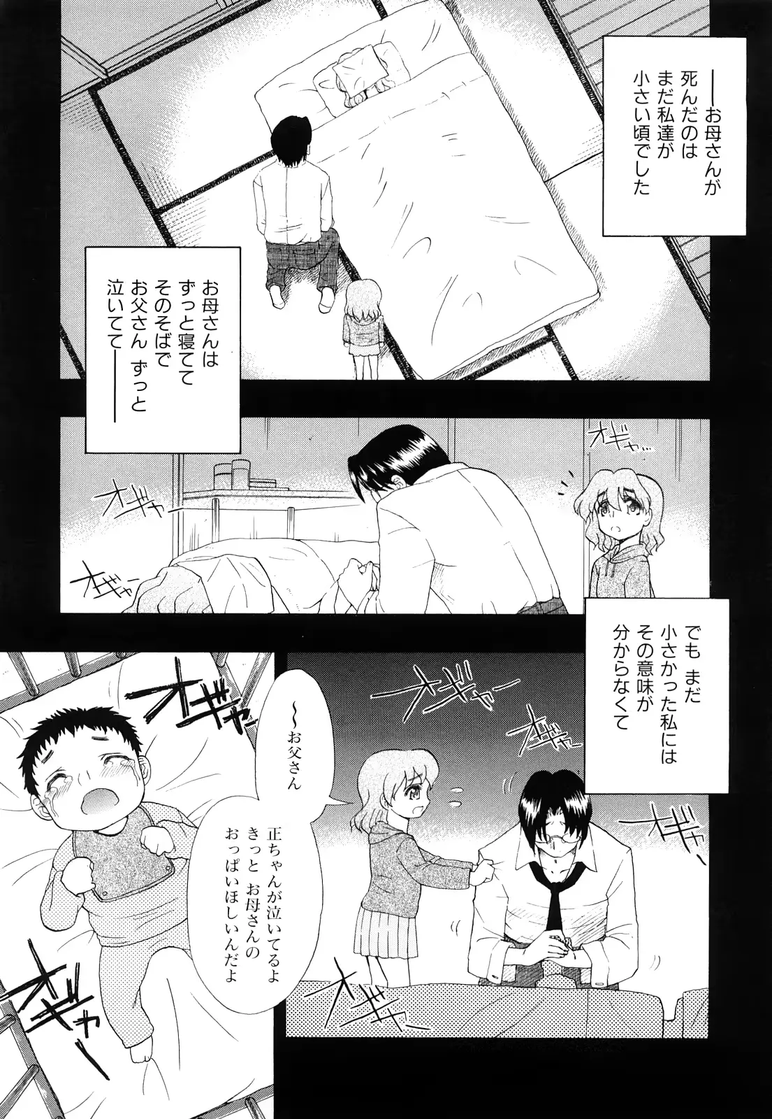 웹툰 이미지 73