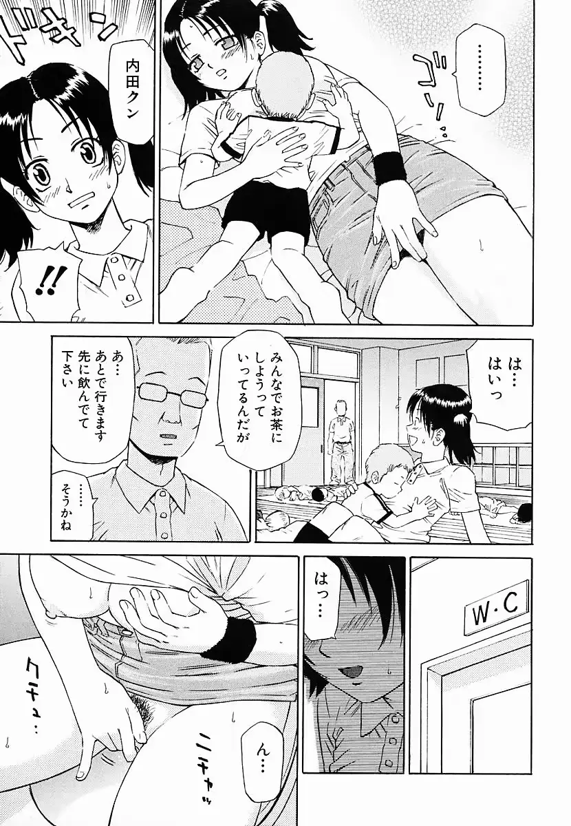 웹툰 이미지 79
