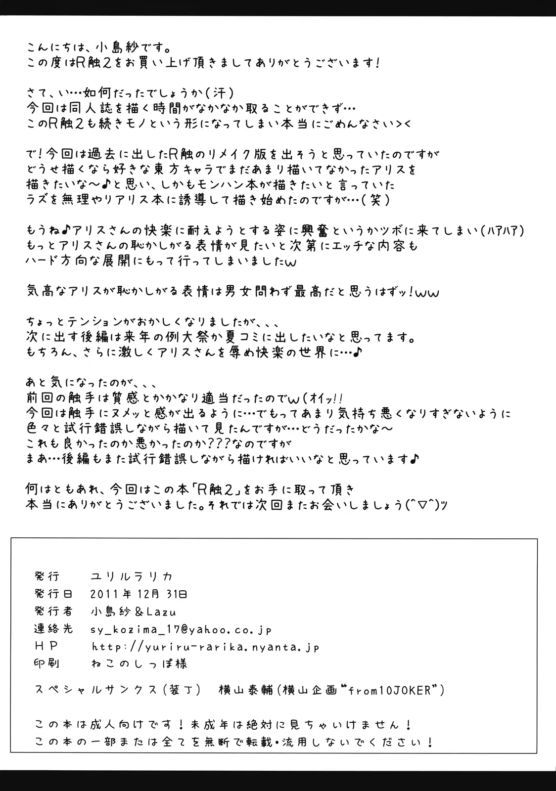 웹툰 이미지 32