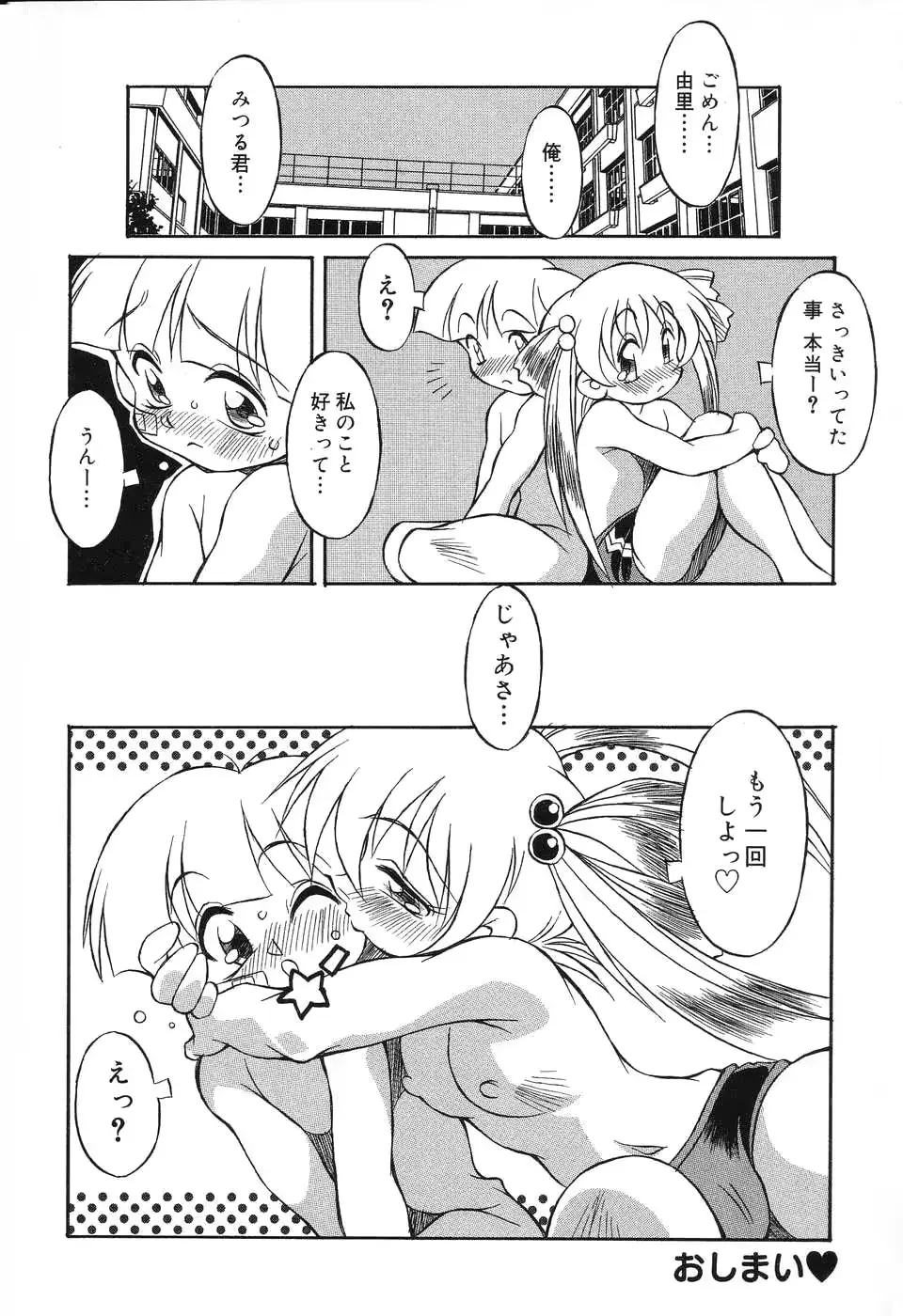 웹툰 이미지 160