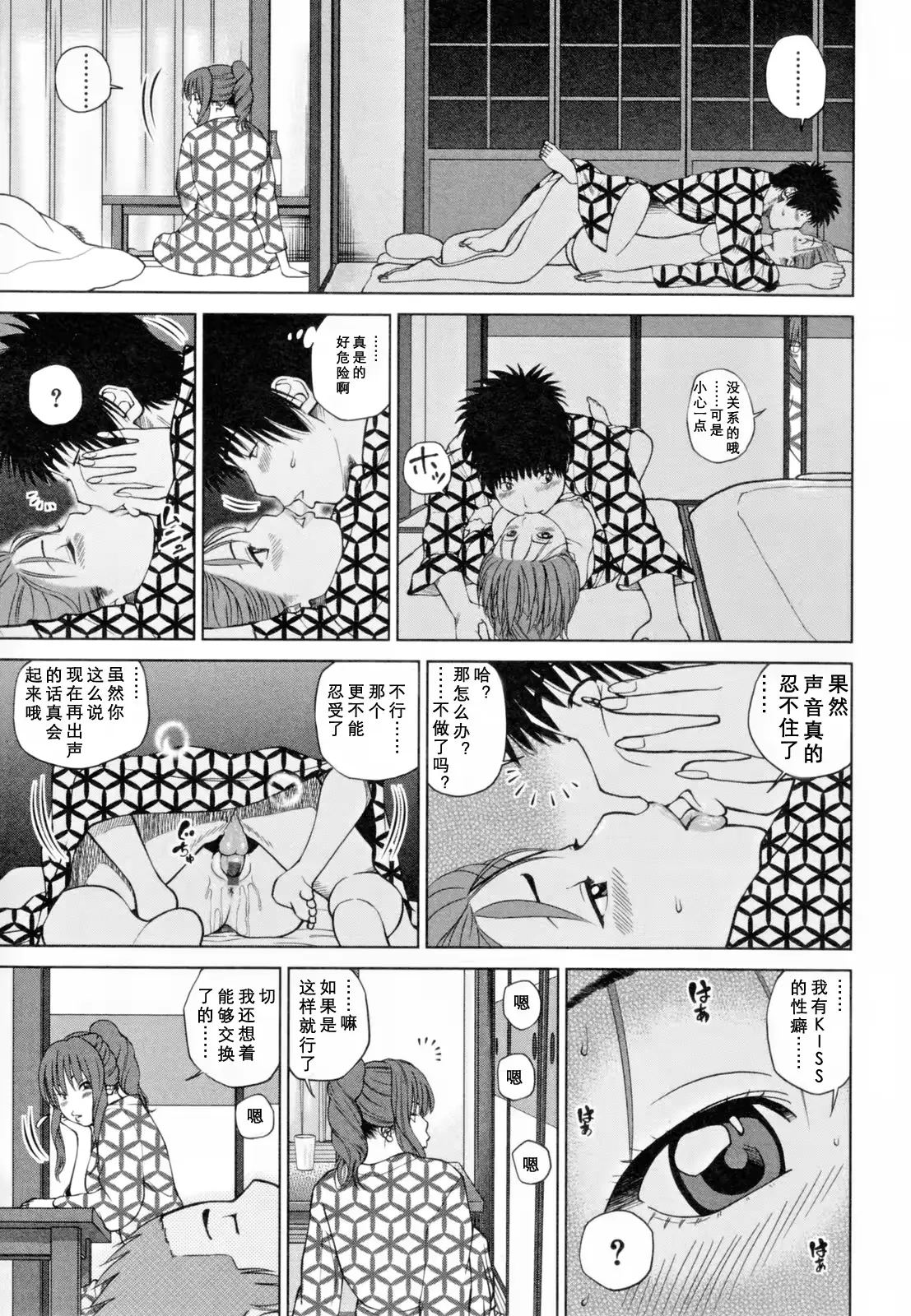 웹툰 이미지 72