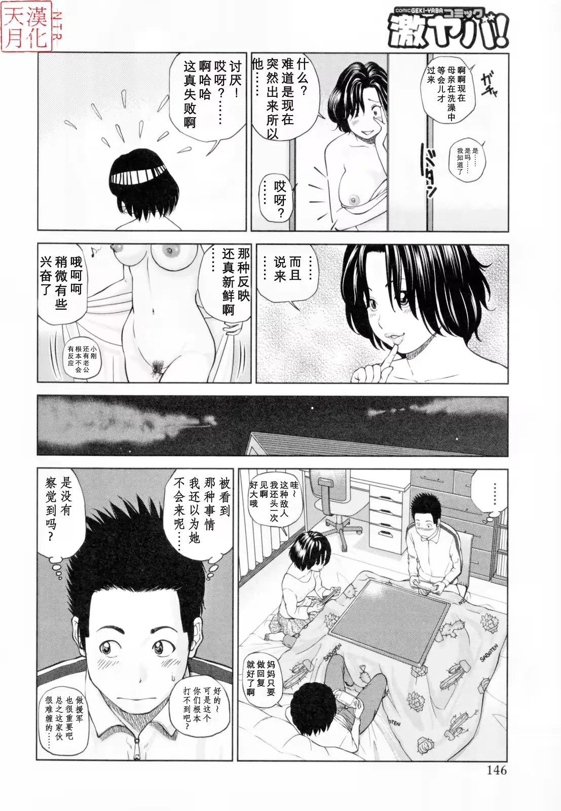 웹툰 이미지 149