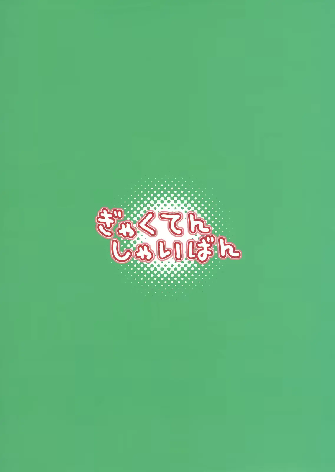 웹툰 이미지 25
