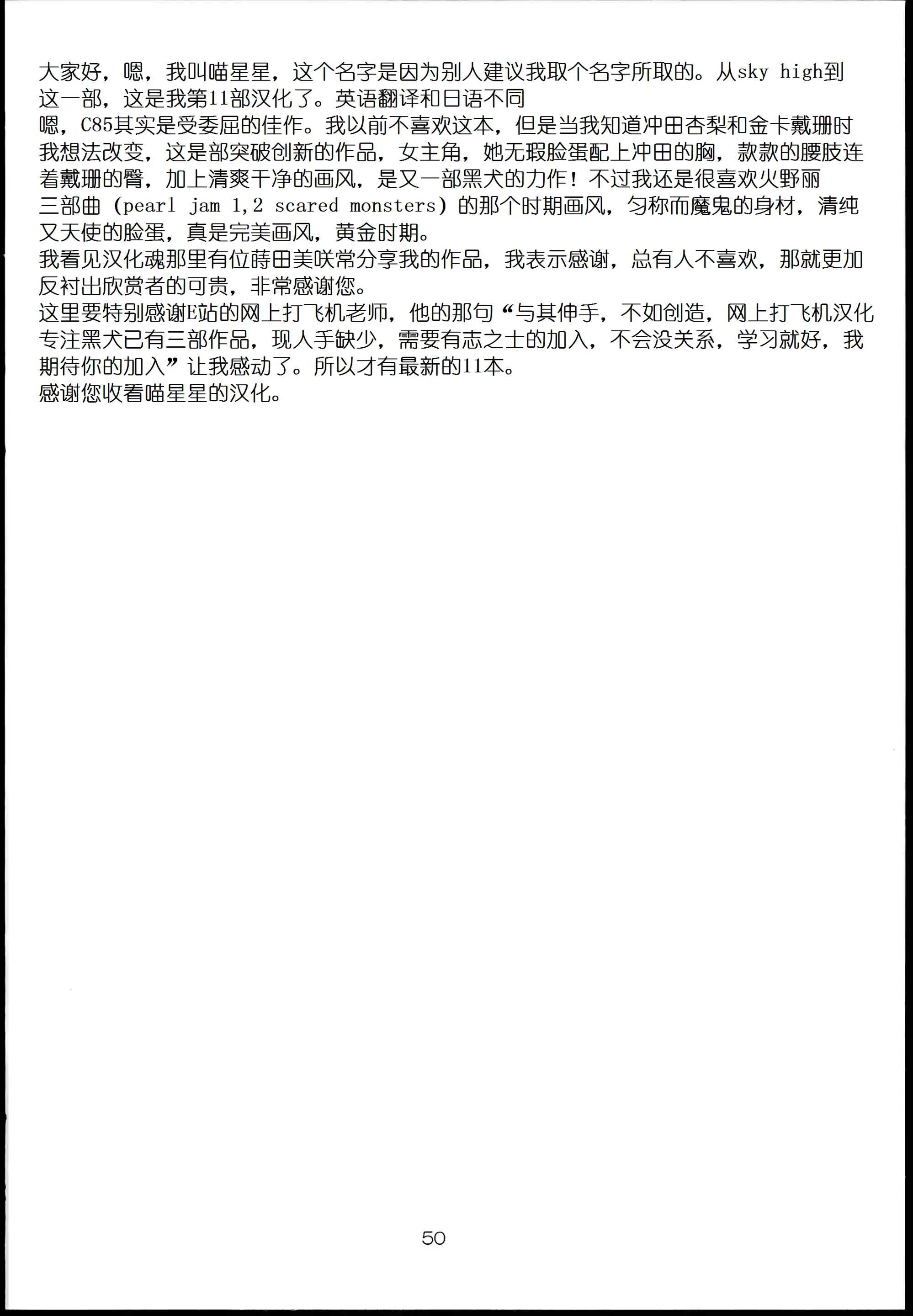 웹툰 이미지 50
