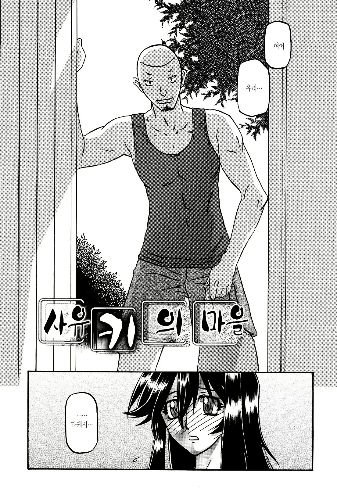 웹툰 이미지 294