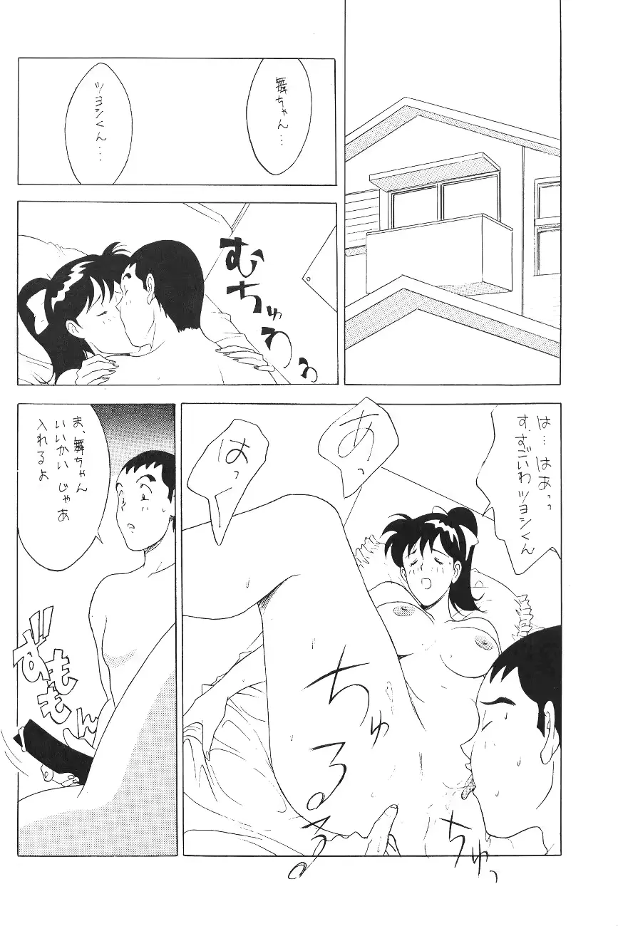 웹툰 이미지 82