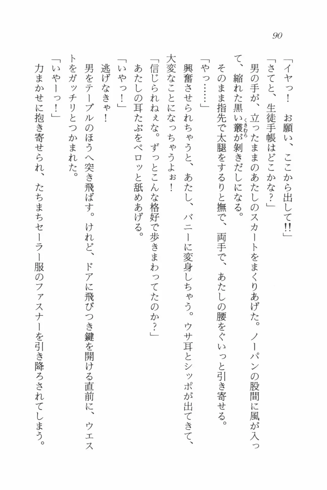 웹툰 이미지 91