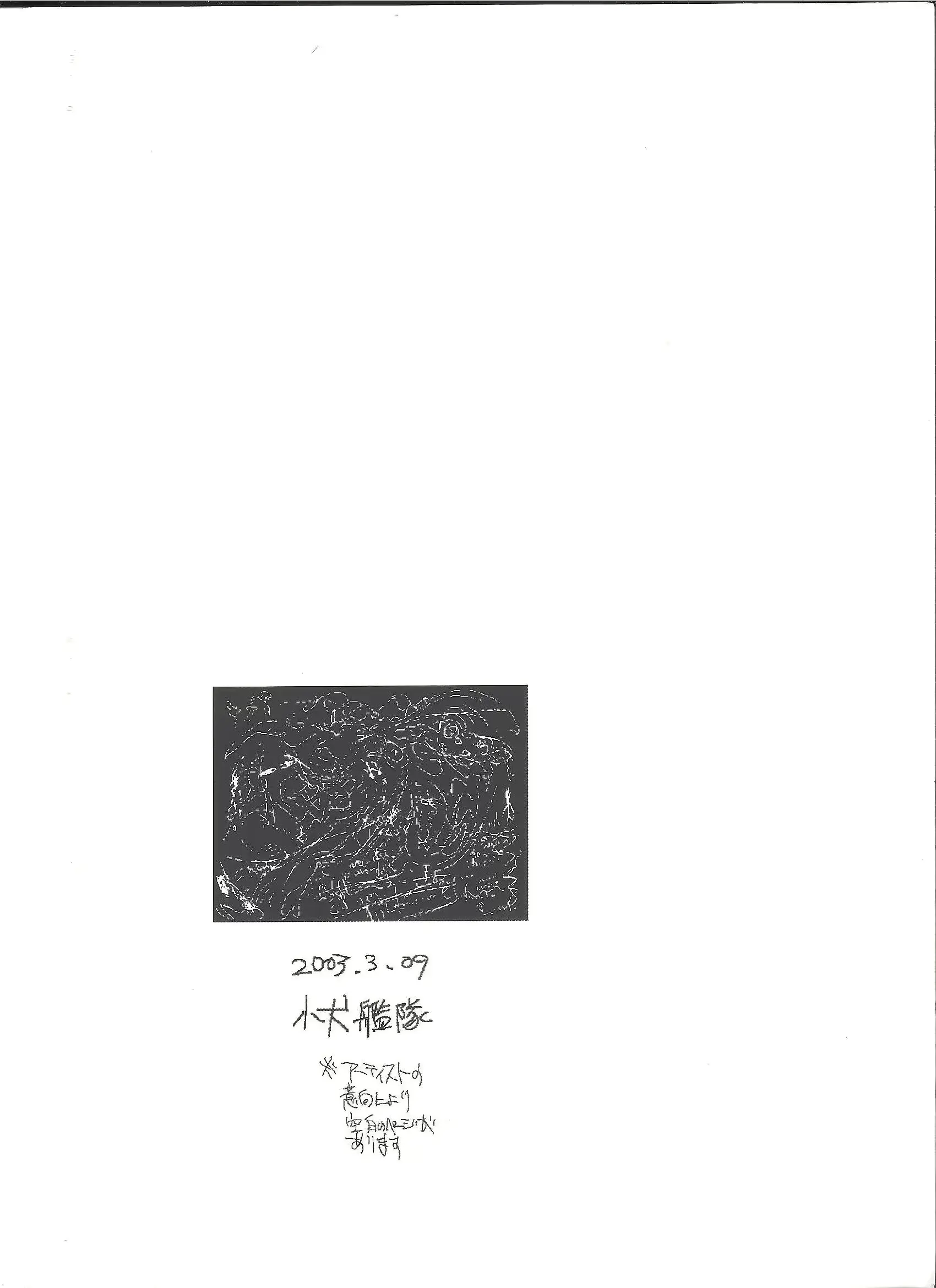 웹툰 이미지 13