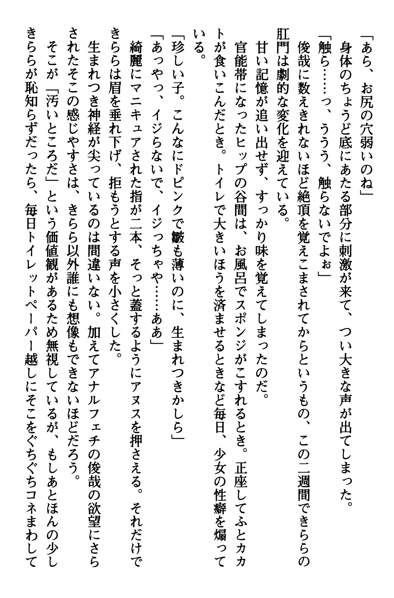 웹툰 이미지 115