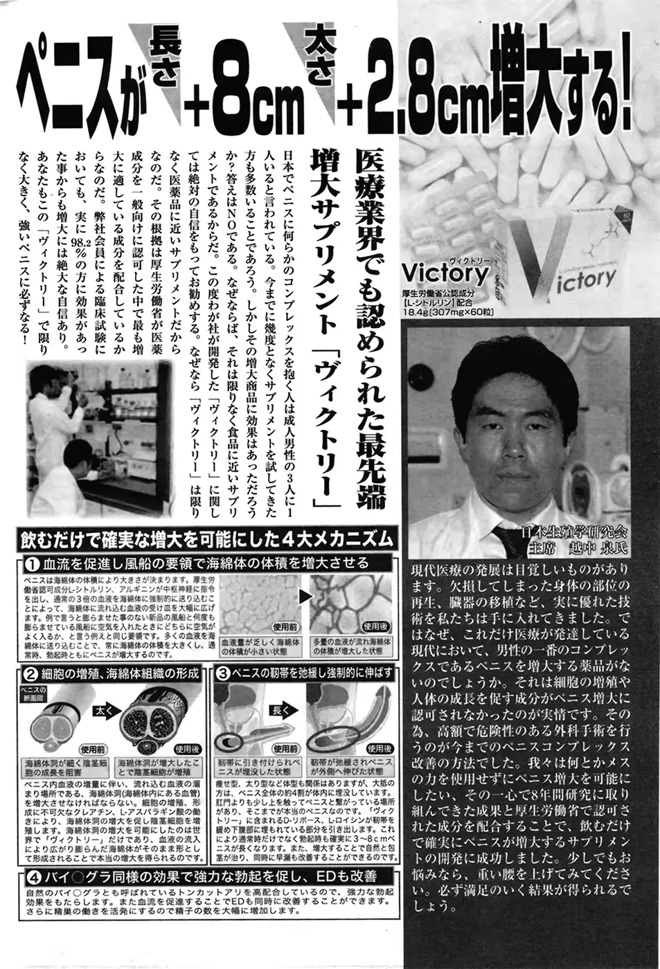 웹툰 이미지 207