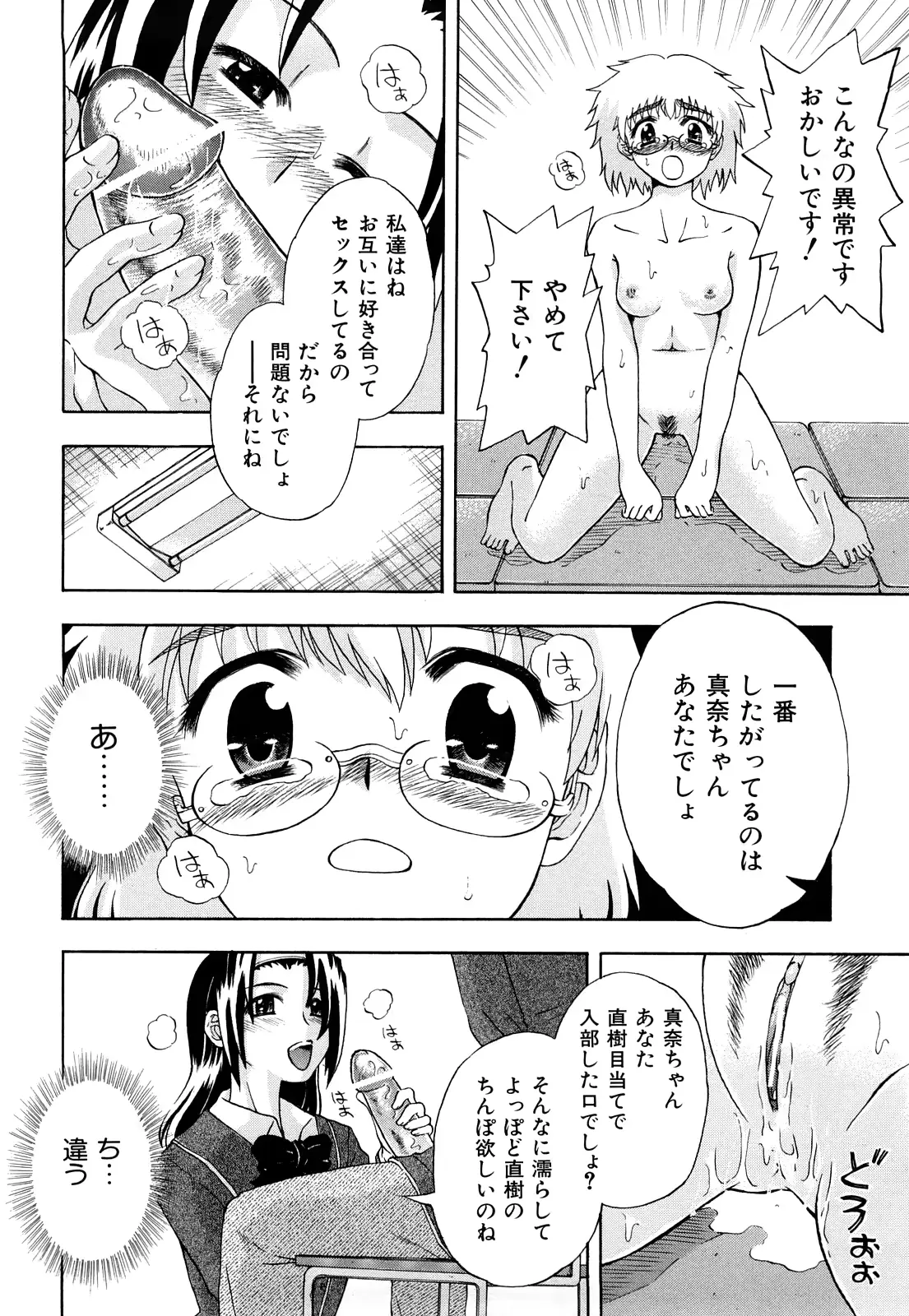 웹툰 이미지 110