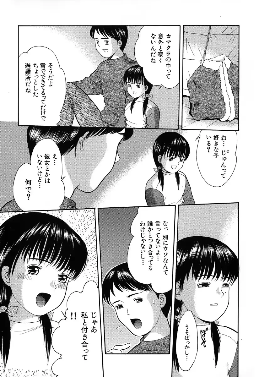 웹툰 이미지 73