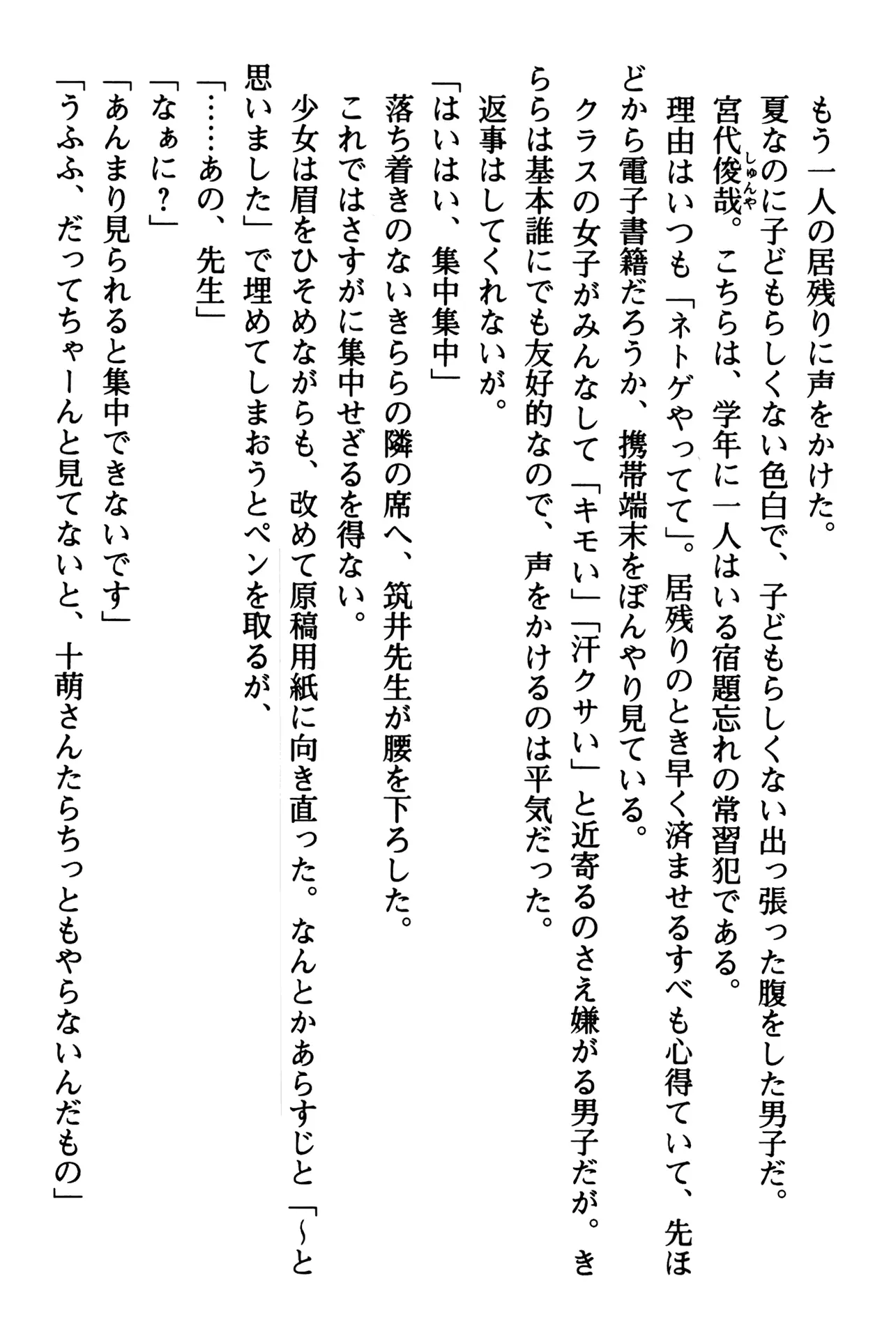 웹툰 이미지 15