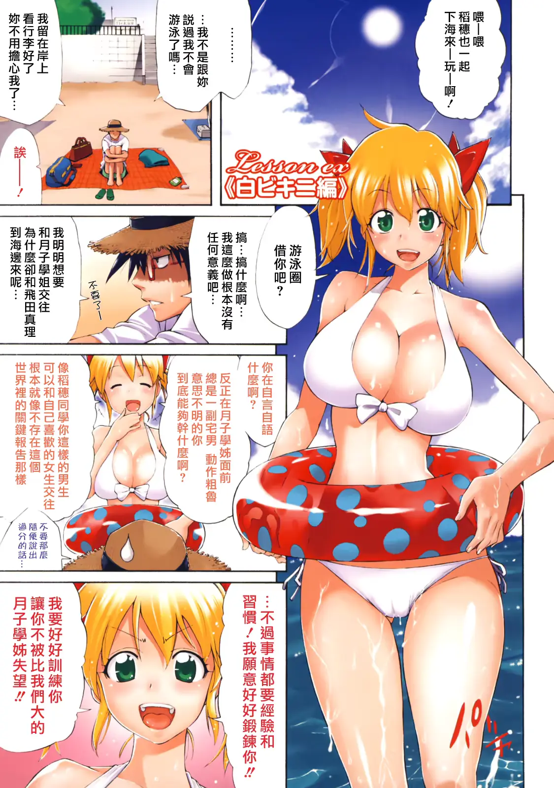 웹툰 이미지 3