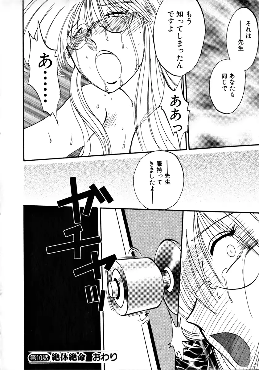 웹툰 이미지 198