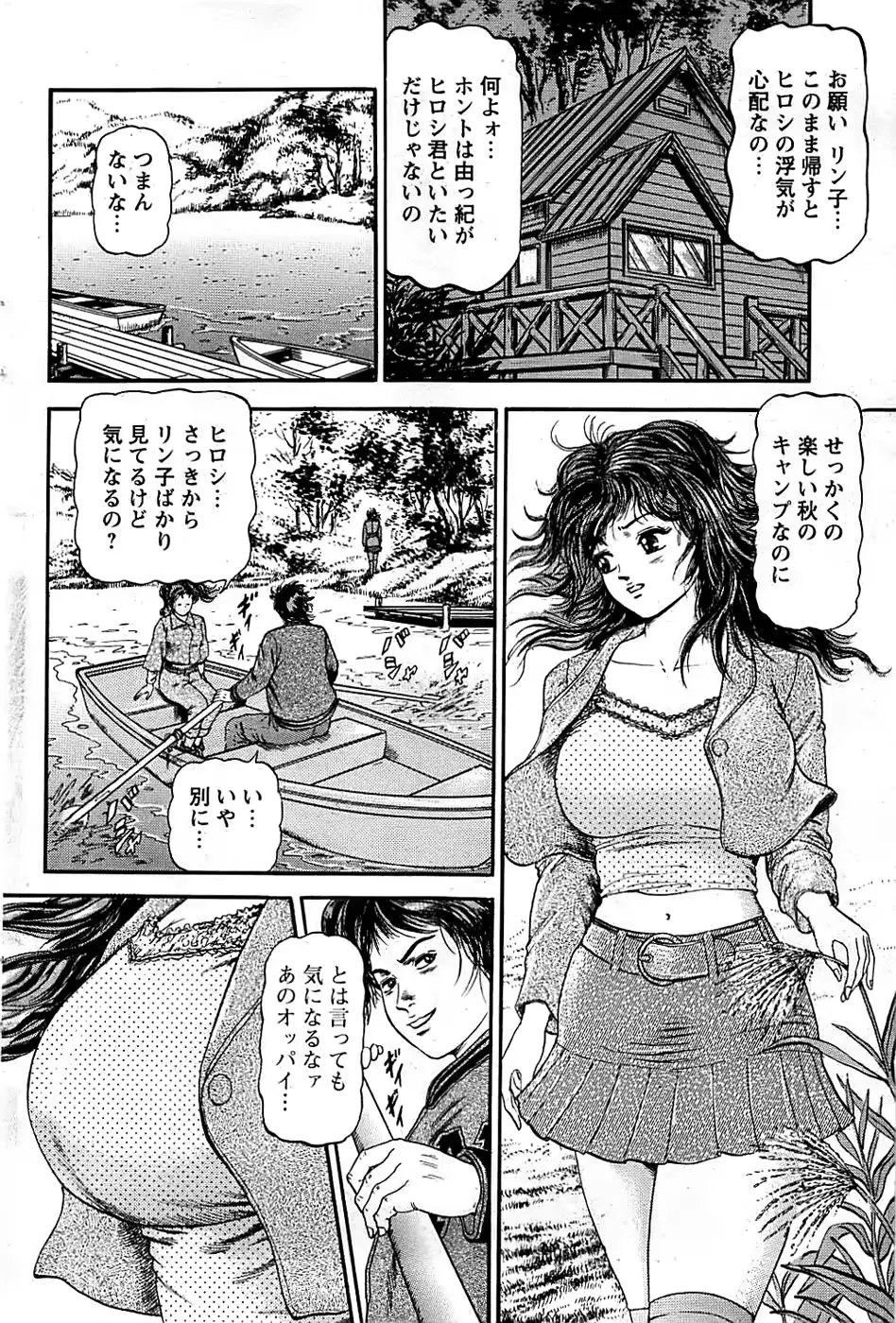 웹툰 이미지 109