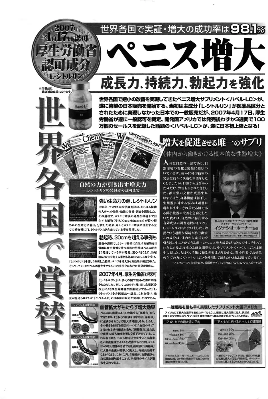 웹툰 이미지 70